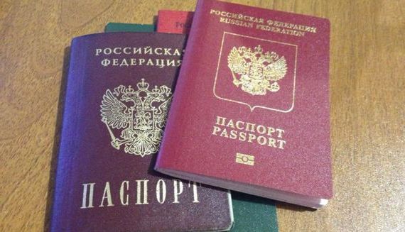 прописка в Россоши